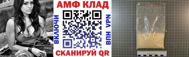 АМФЕТАМИН Premium  Купить где  Тимашёвск 