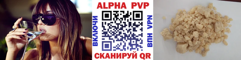 Альфа ПВП мука  Купить где  Тимашёвск 
