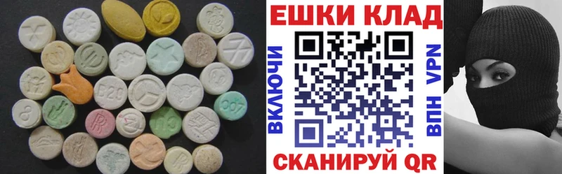 ЭКСТАЗИ ешки  Купить закладки  Тимашёвск 