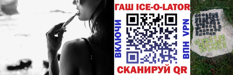 Гашиш AMNESIA HAZE  Купить закладки  Тимашёвск 