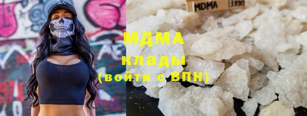 COCAINE Киреевск