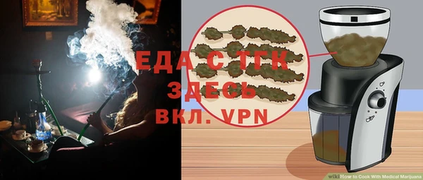 ECSTASY Киренск