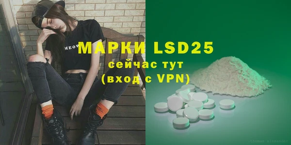 ECSTASY Киренск