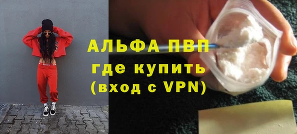 метамфетамин Кодинск