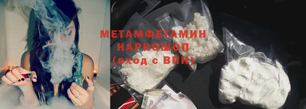 метамфетамин Кодинск