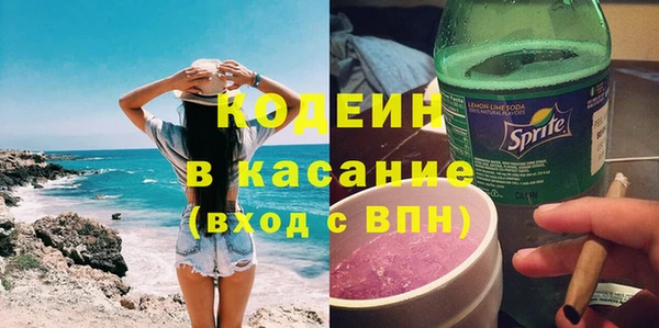 COCAINE Киреевск