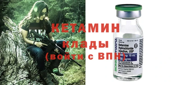 марки nbome Кинешма