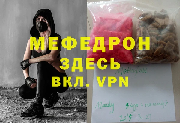 марки nbome Кинешма