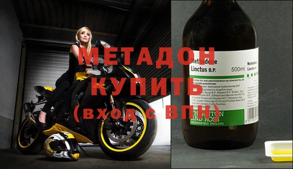 COCAINE Киреевск