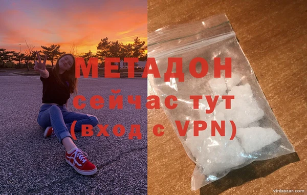 COCAINE Киреевск