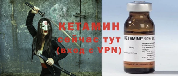 метамфетамин Кодинск