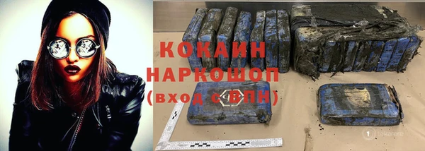 марки nbome Кинешма