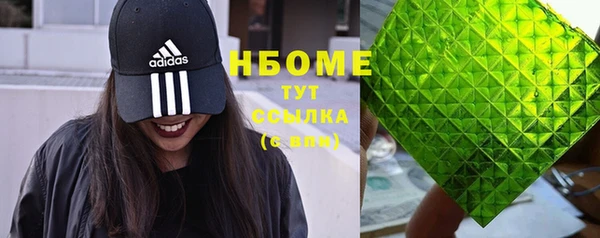 марки nbome Козельск
