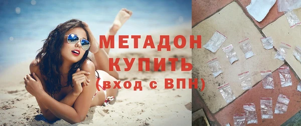 COCAINE Киреевск