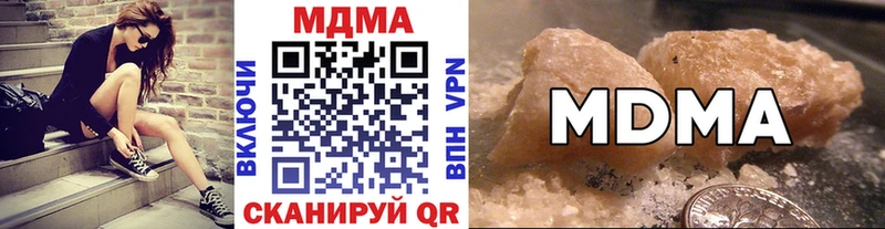 МДМА Molly  Купить где  Тимашёвск 