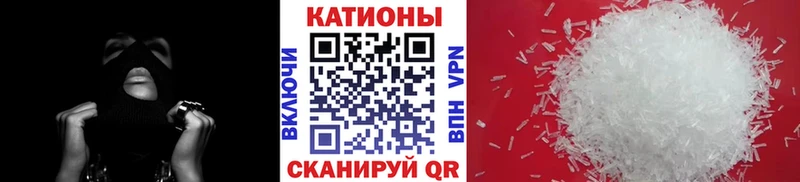 Меф кристаллы  Тимашёвск 