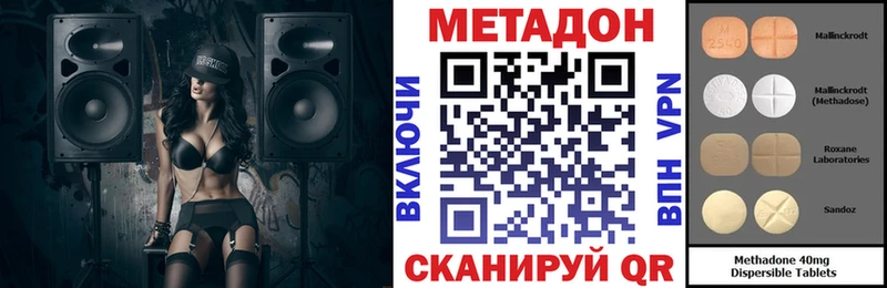 Купить  Тимашёвск  Метадон мёд 
