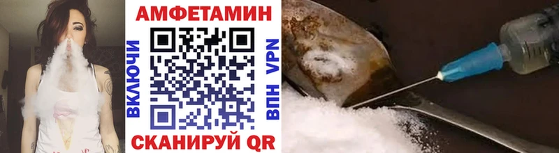 Купить  Тимашёвск  Первитин пудра 