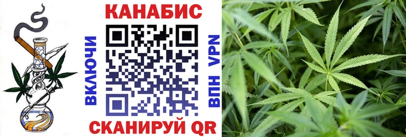 Купить закладки  Тимашёвск  Марихуана Amnesia 